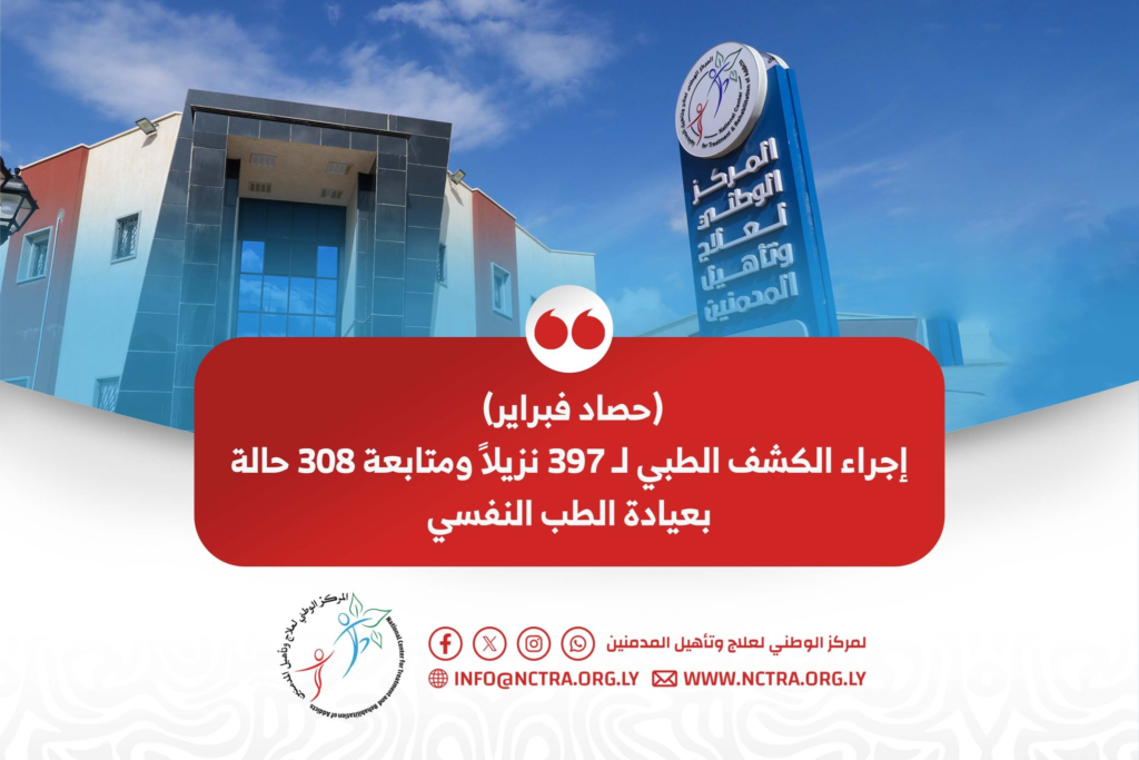 حصاد فبراير